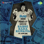 Sabse Bada Rupaiya (1976) Mp3 Songs